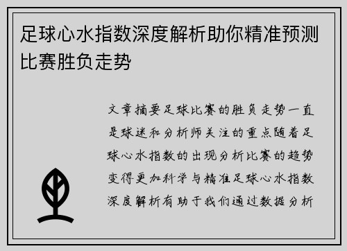 comment-img