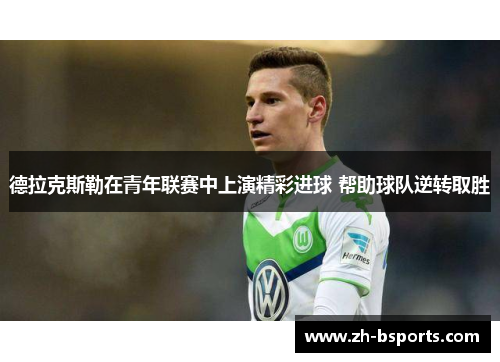 comment-img
