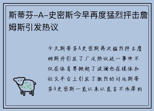 comment-img
