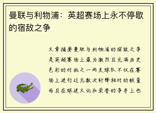 comment-img