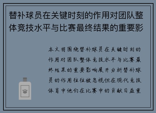 comment-img