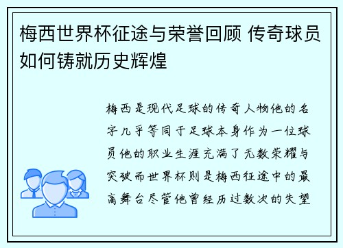 comment-img