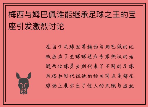 comment-img