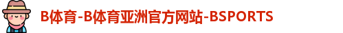 bsport体育